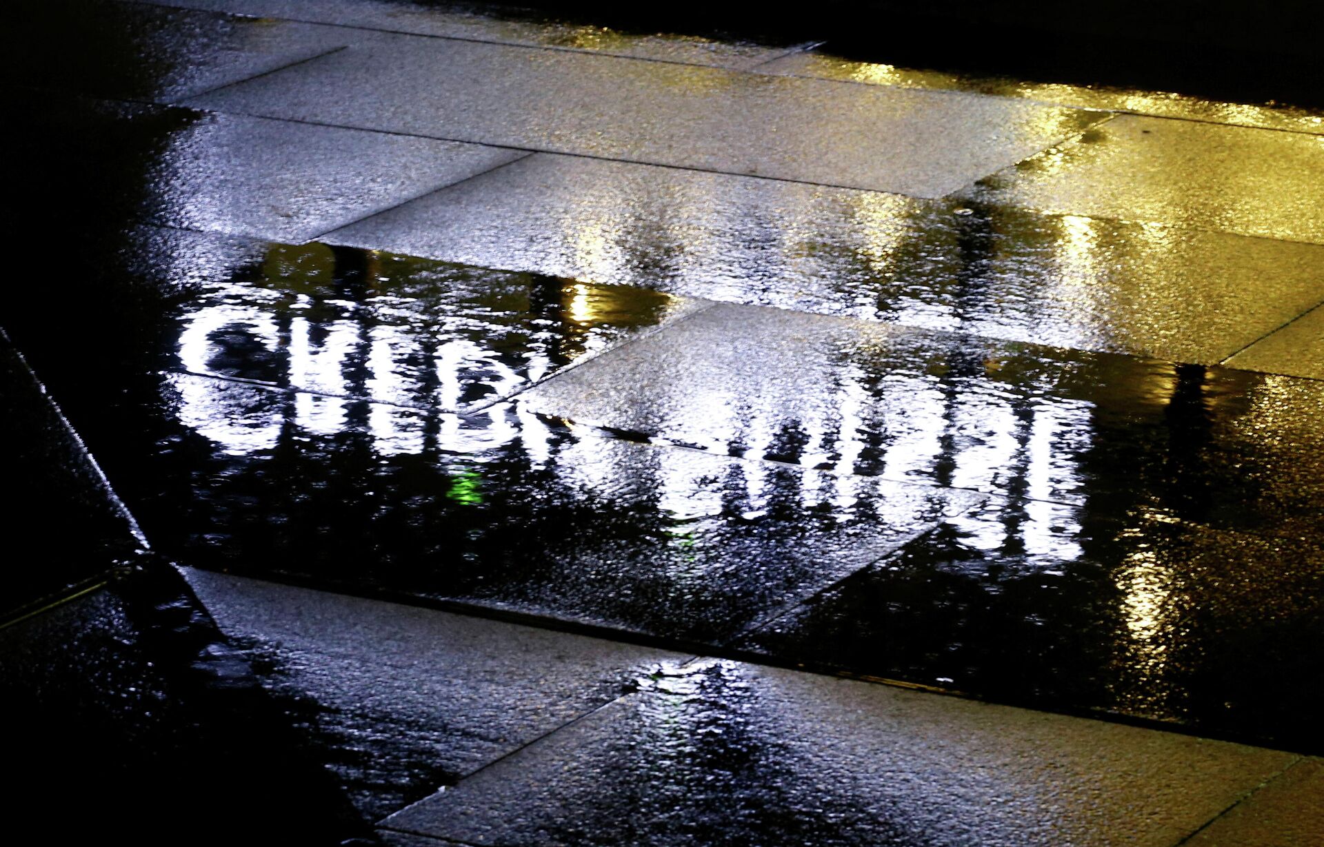 The logo of Swiss bank Credit Suisse is reflected in a puddle in Zurich, Switzerland February 21, 2022 - Sputnik International, 1920, 22.02.2022
