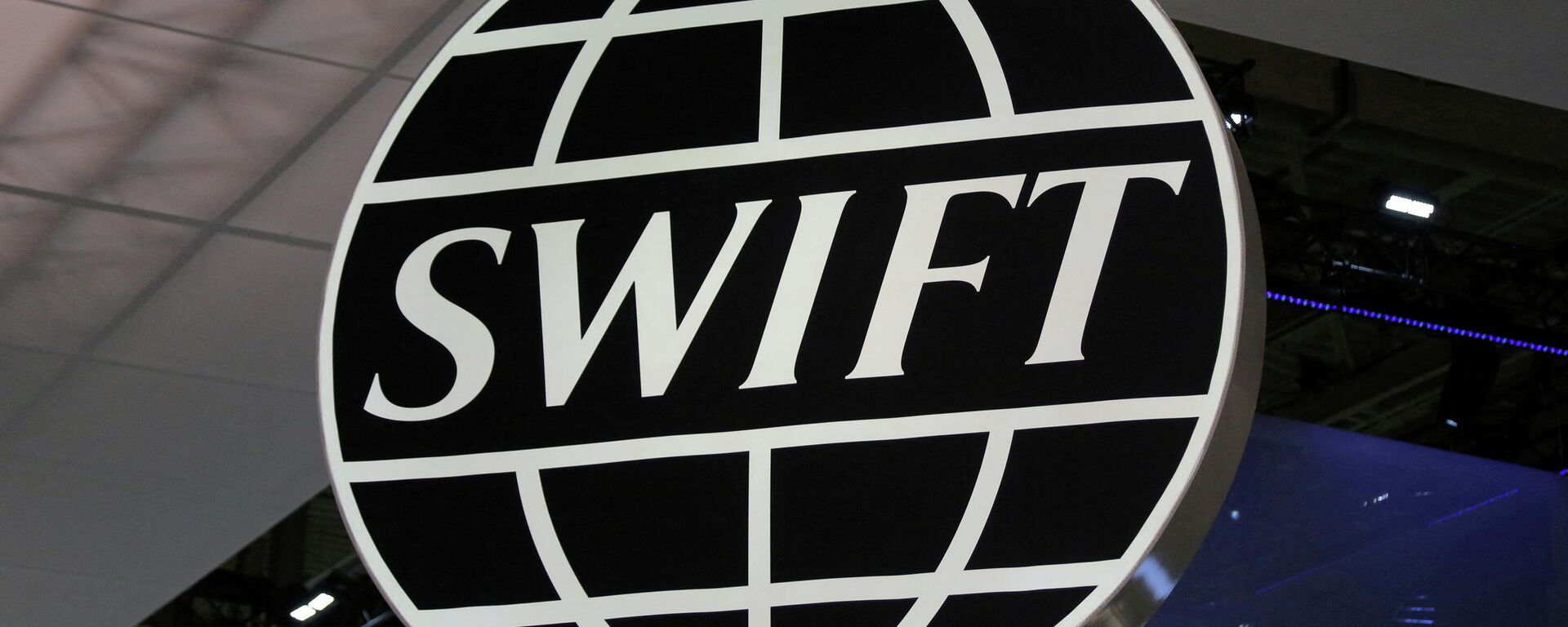 The logo of global secure financial messaging services cooperative SWIFT is seen at the SIBOS banking and financial conference in Toronto, Ontario, Canada October 19, 2017 - Sputnik International, 1920, 01.03.2022