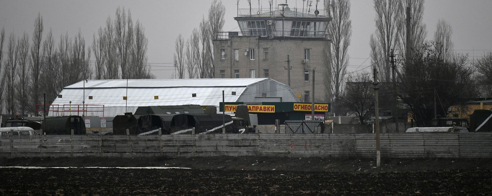 A military airport in Russia's Rostov region, 5 km to the north-west of Millerovo, 25 February 2022 A military airport in Russia's Rostov region, 5 km to the north-west of Millerovo, 25 February 2022 - Sputnik International, 1920, 26.02.2022