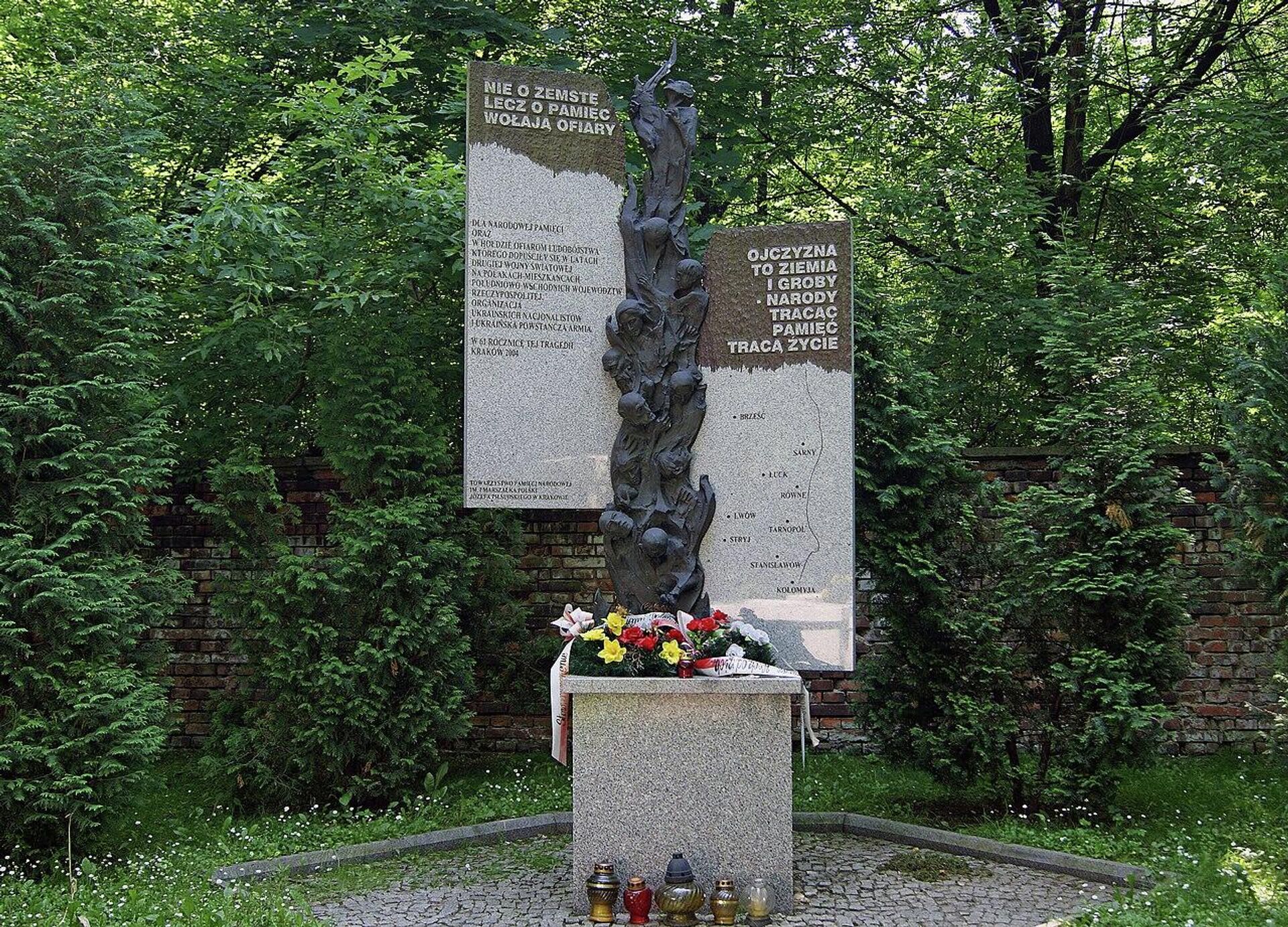 Monument in memory of the Massacres of Poles in Volhynia, Rakowicki cemetery, 26 Rakowicka street, Kraków, Poland - Sputnik International, 1920, 04.03.2022