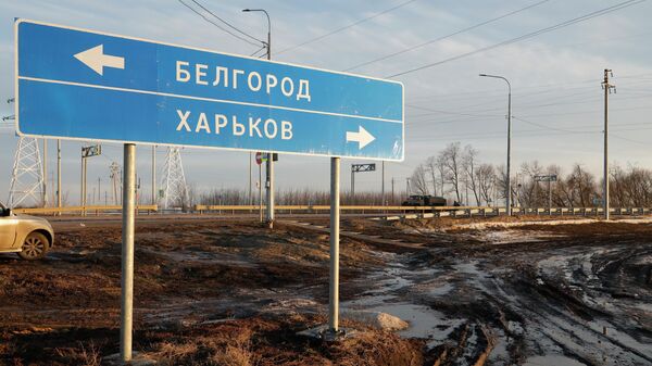 Road sign shows directions to Russia's Belgorod and Ukraine's Kharkov - Sputnik International