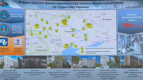 Map of biological laboratories in Ukraine conducting experiments on dangerous pathogens, released by the Russian Defense Ministry - Sputnik International