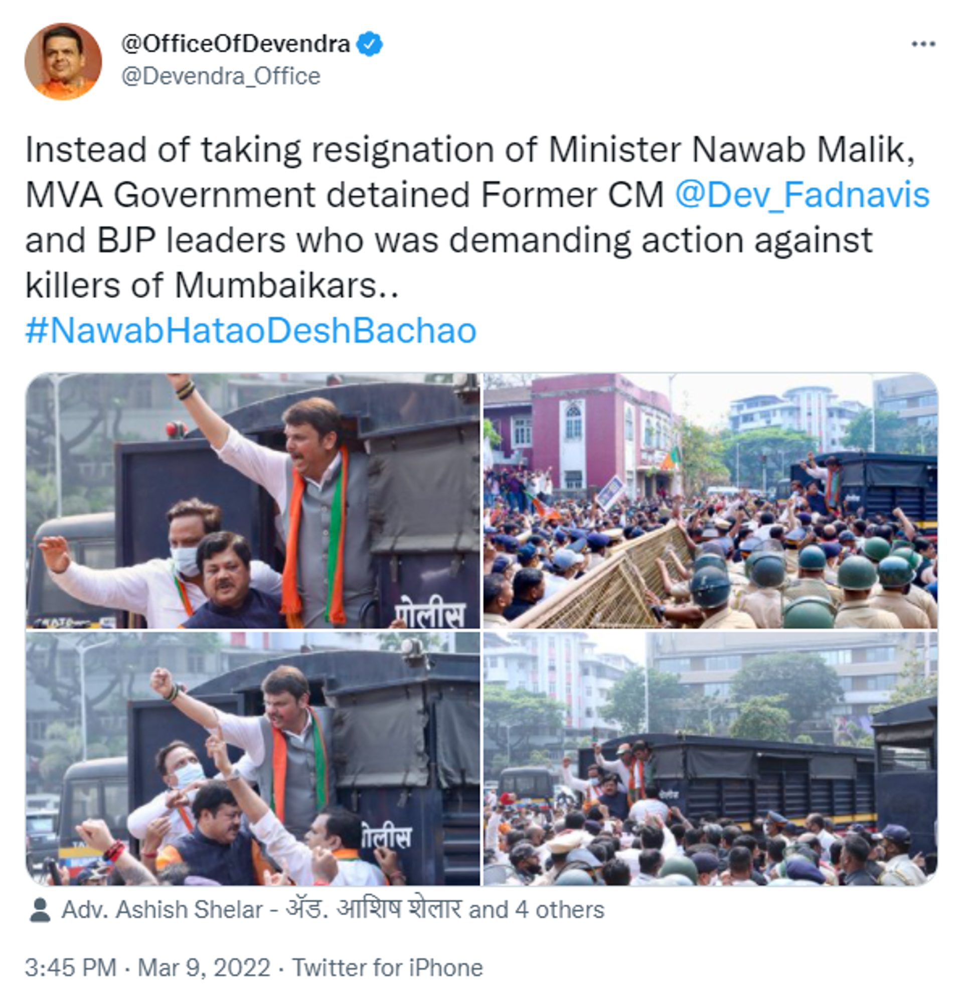 Devendra Fadnavis, Several BJP Politicians Detained in Maharashtra During Protest March - Sputnik International, 1920, 09.03.2022