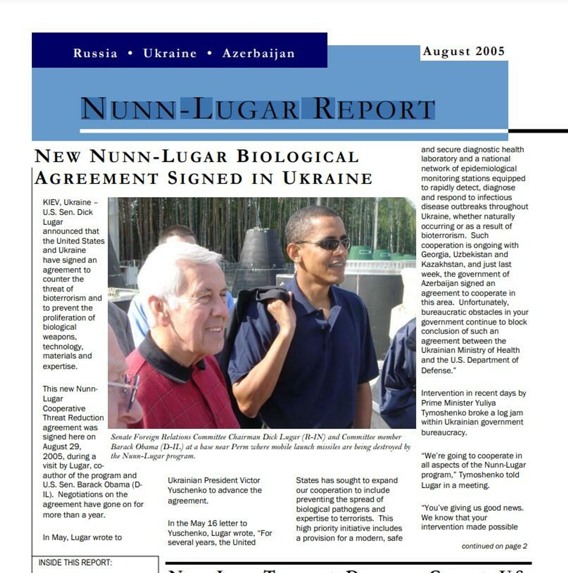 Screenshot of archived Nunn-Lugar Report from August 2005 - Sputnik International, 1920, 11.03.2022