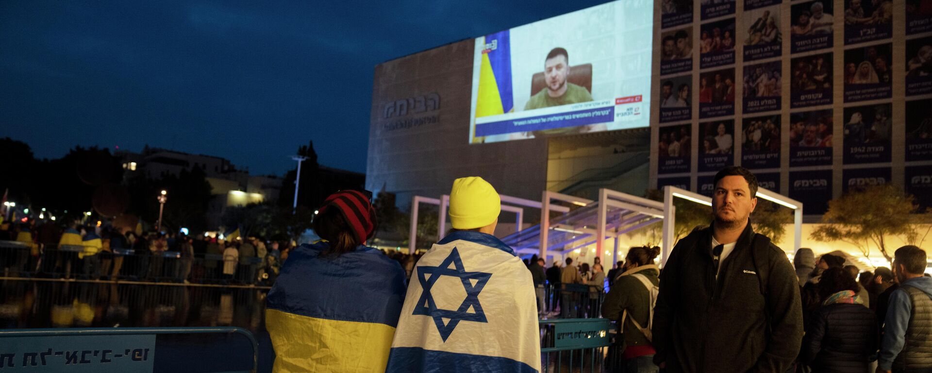 People gather in Habima Square in Tel Aviv, Israel, to watch Ukrainian President Volodymyr Zelensky  in a video address to the Knesset, Israel's parliament, Sunday, March 20, 2022 - Sputnik International, 1920, 02.05.2022