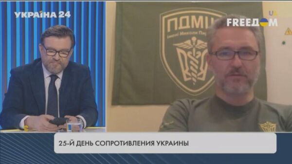Ukrainian doctor, head of the Mobile Hospital project, Gennady Druzenko (right) giving an interview to the TV channel Ukraine 24. - Sputnik International