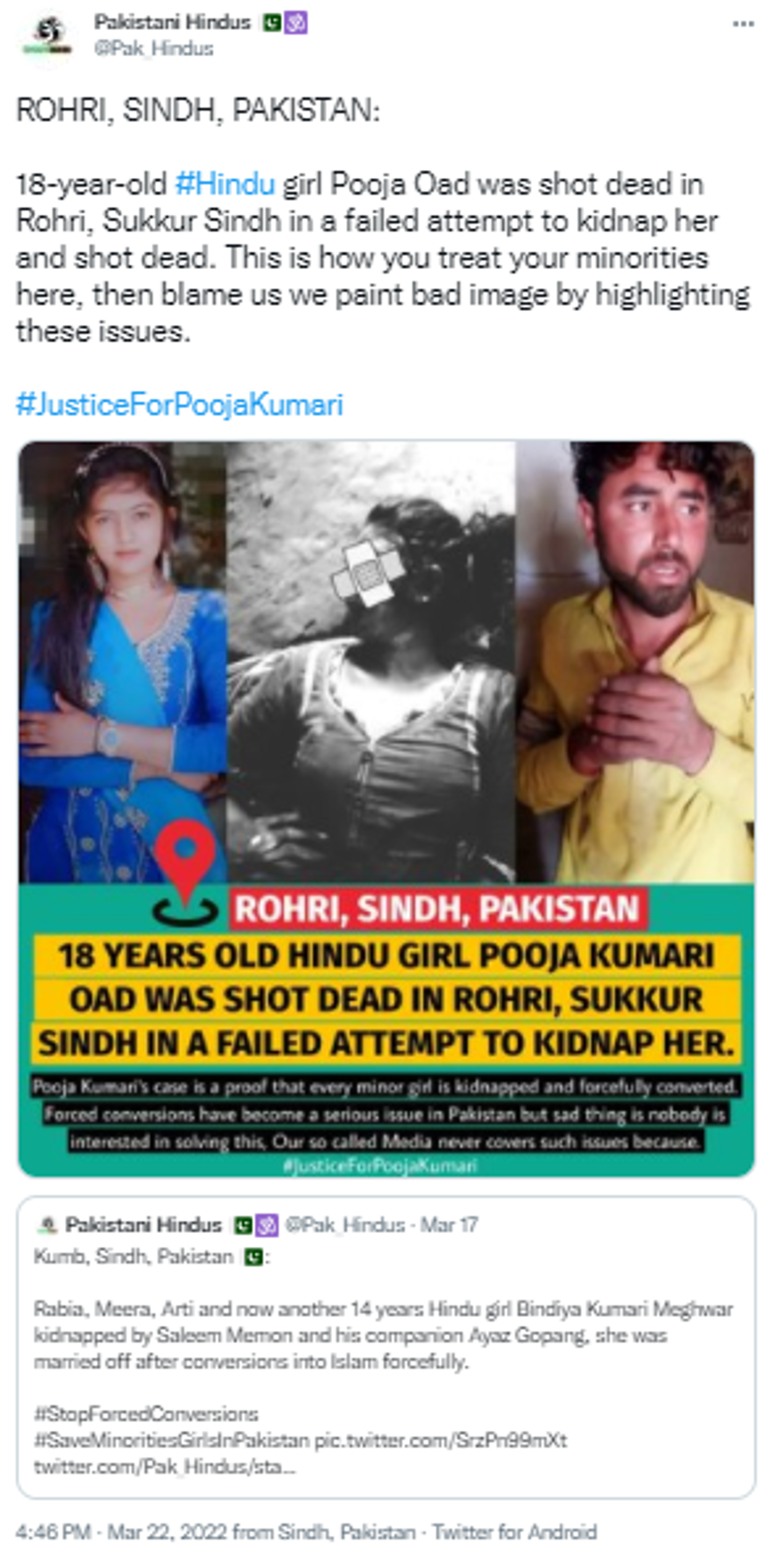 Hindu Organisation in Pakistan Condemns Murdre of Pooja Oad - Sputnik International, 1920, 22.03.2022