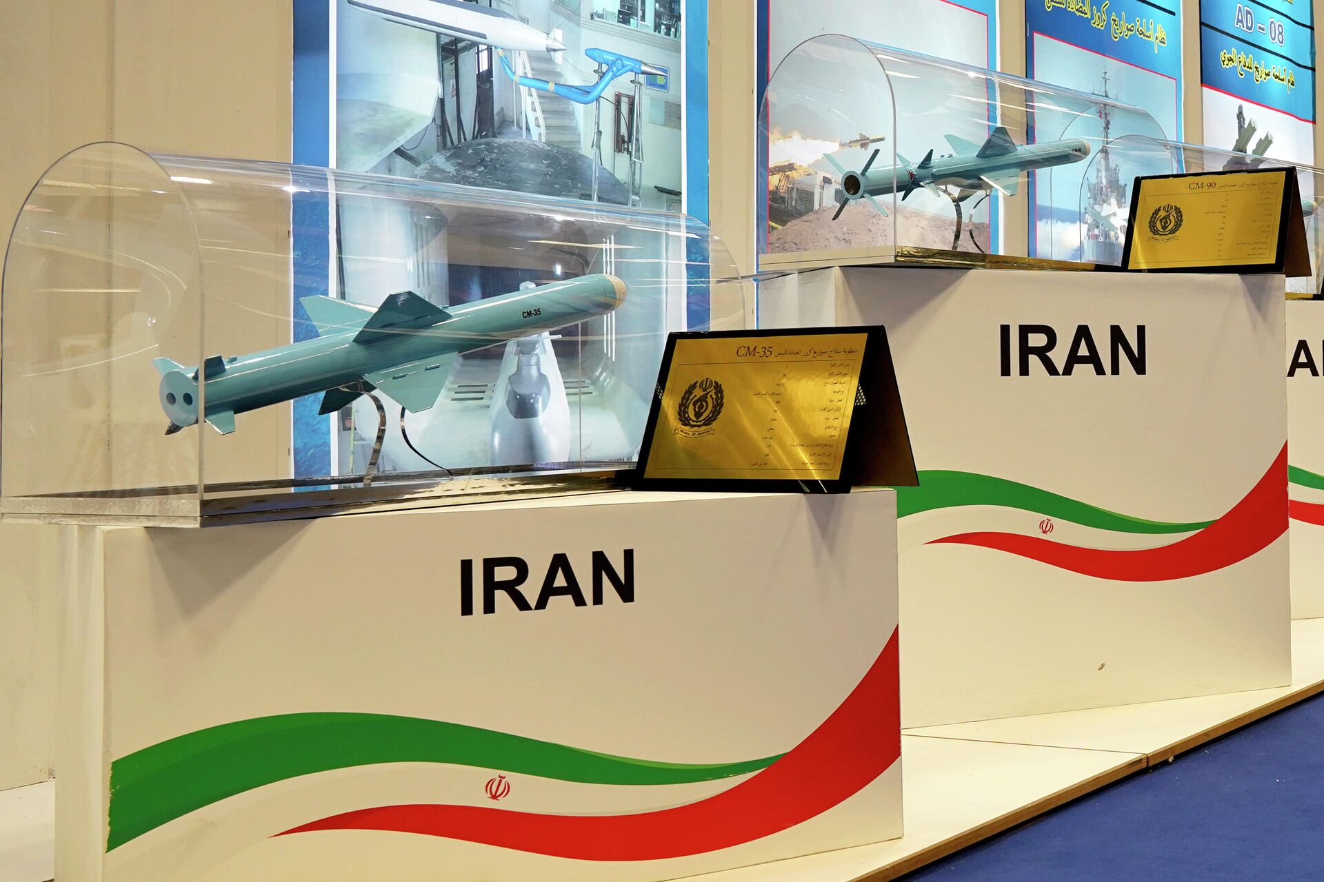 Two different models of Iranian Nasr-1 anti-ship cruise missiles are seen at a stand at the DIMDEX exhibition in Doha, Qatar, Wednesday, March 23, 2022. - Sputnik International, 1920, 23.03.2022