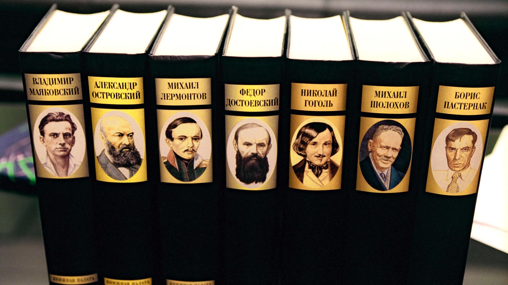 Collection of Russian classical literature. - Sputnik International, 1920, 25.03.2022