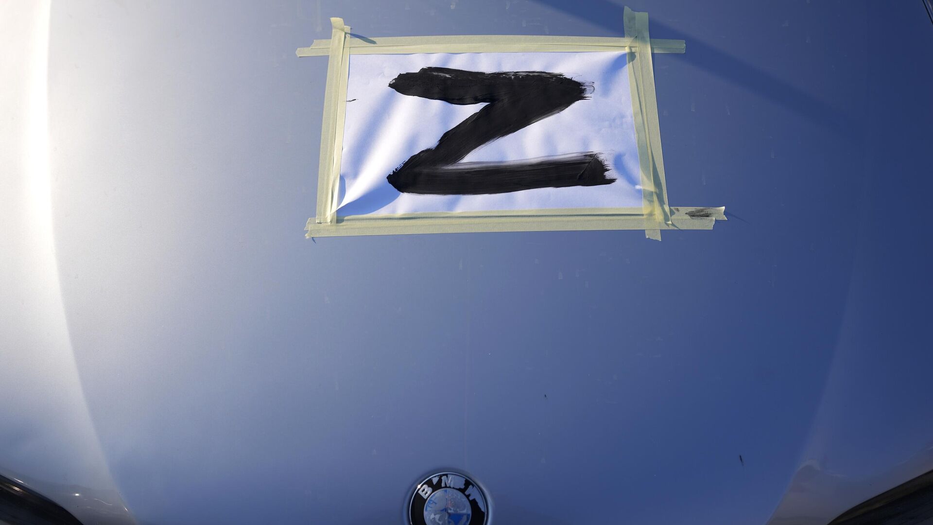 A sticker with a letter Z is seen on a car during a rally in support of Russia in Belgrade, Serbia, Sunday, March 13, 2022. - Sputnik International, 1920, 27.03.2022