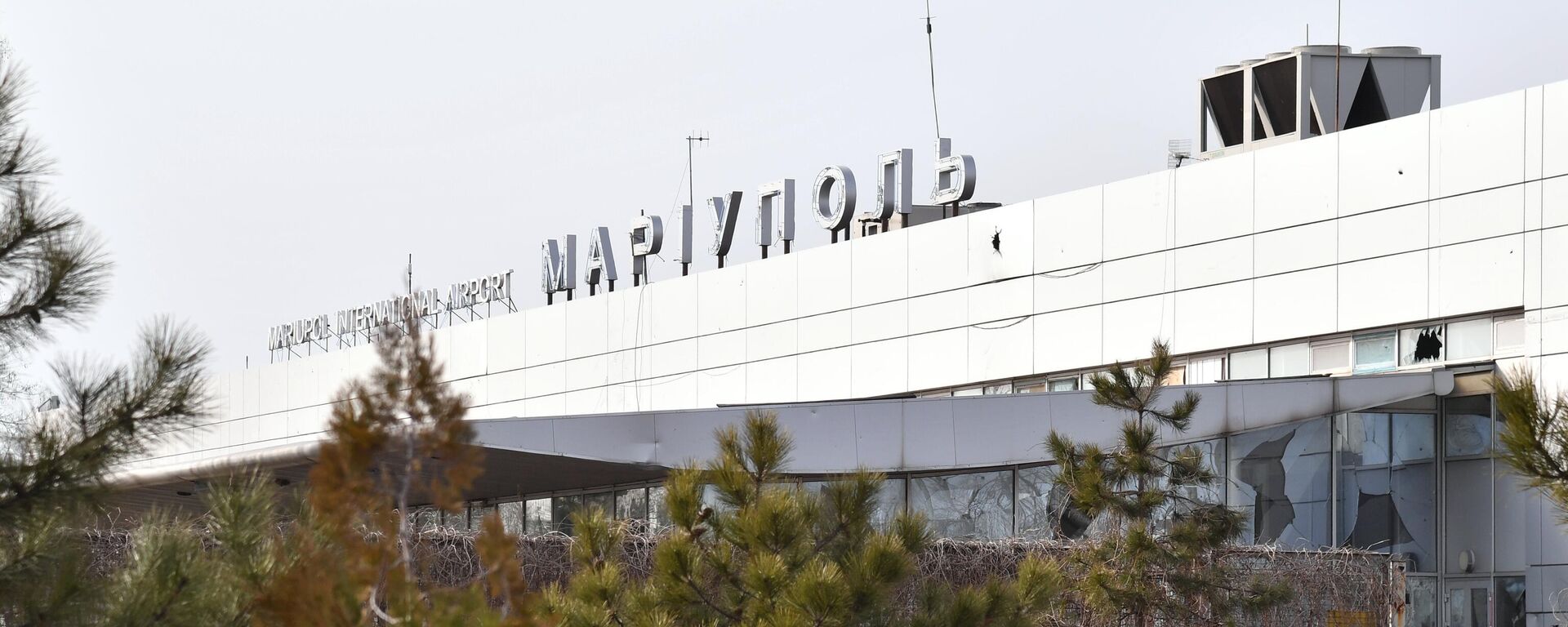 Mariupol airport under the control of Russian troops - Sputnik International, 1920, 28.03.2022