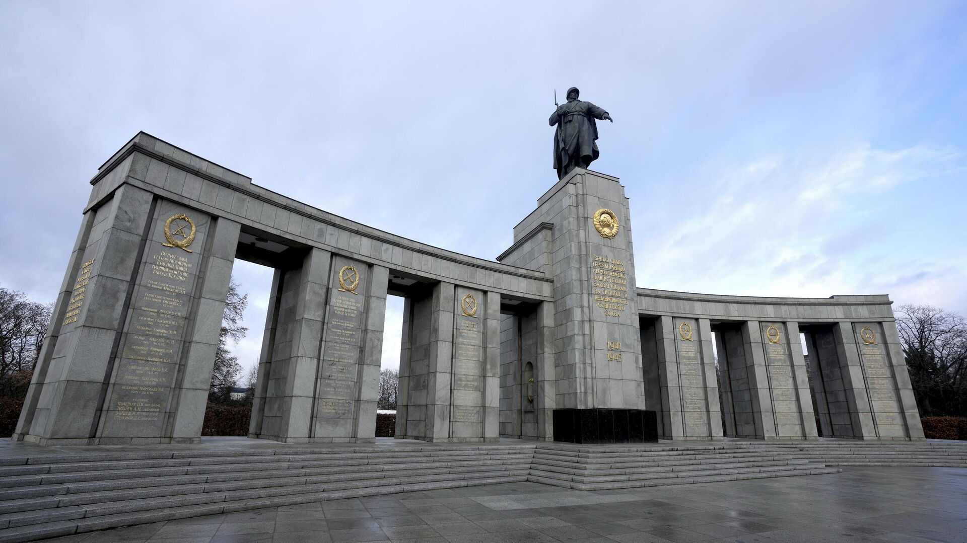 Exterior view of the 'Soviet War Memorial' in Berlin, Germany, Monday, Jan. 3, 2022. - Sputnik International, 1920, 30.03.2022