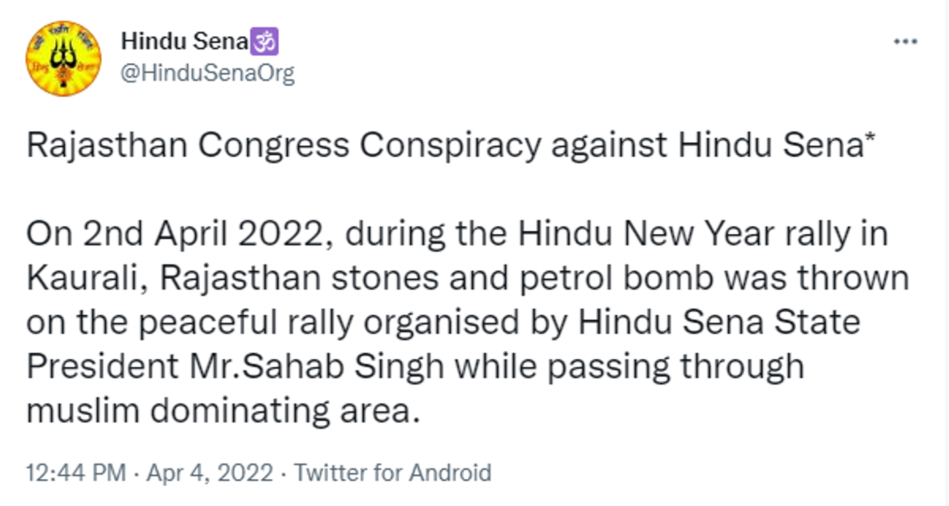 Hindu Sena Accuses Rajasthan Congress of Conspiracy against Its State President - Sputnik International, 1920, 04.04.2022