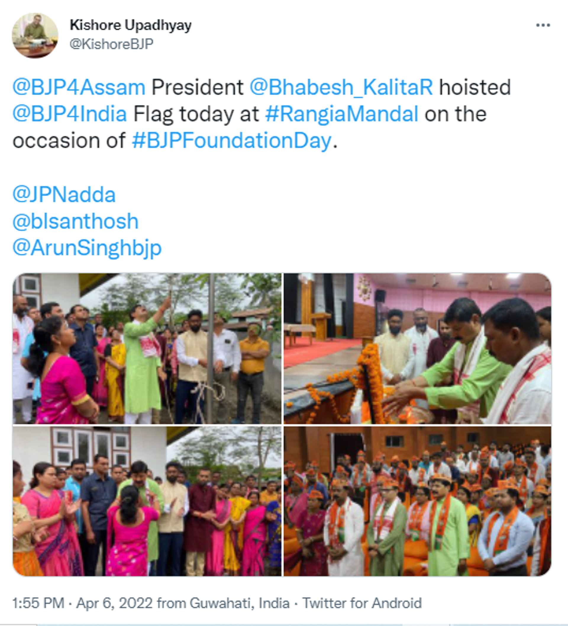 BJP Workers Celebrating Party's Foundation Day in Assam - Sputnik International, 1920, 06.04.2022