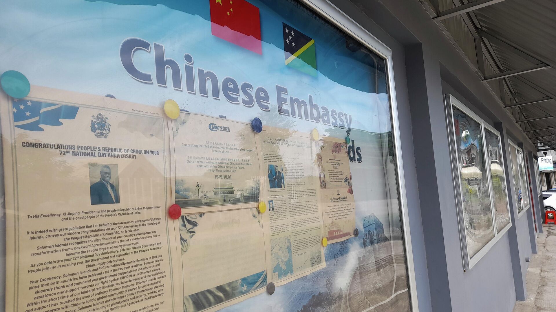 A display case of photos is seen outside Chinese Embassy in Honiara, Solomon Islands, Saturday, April 2, 2022. Seeking to counter international fears over its new security alliance with China, the Solomon Islands said it won't allow China to build a military base there.  - Sputnik International, 1920, 26.05.2022