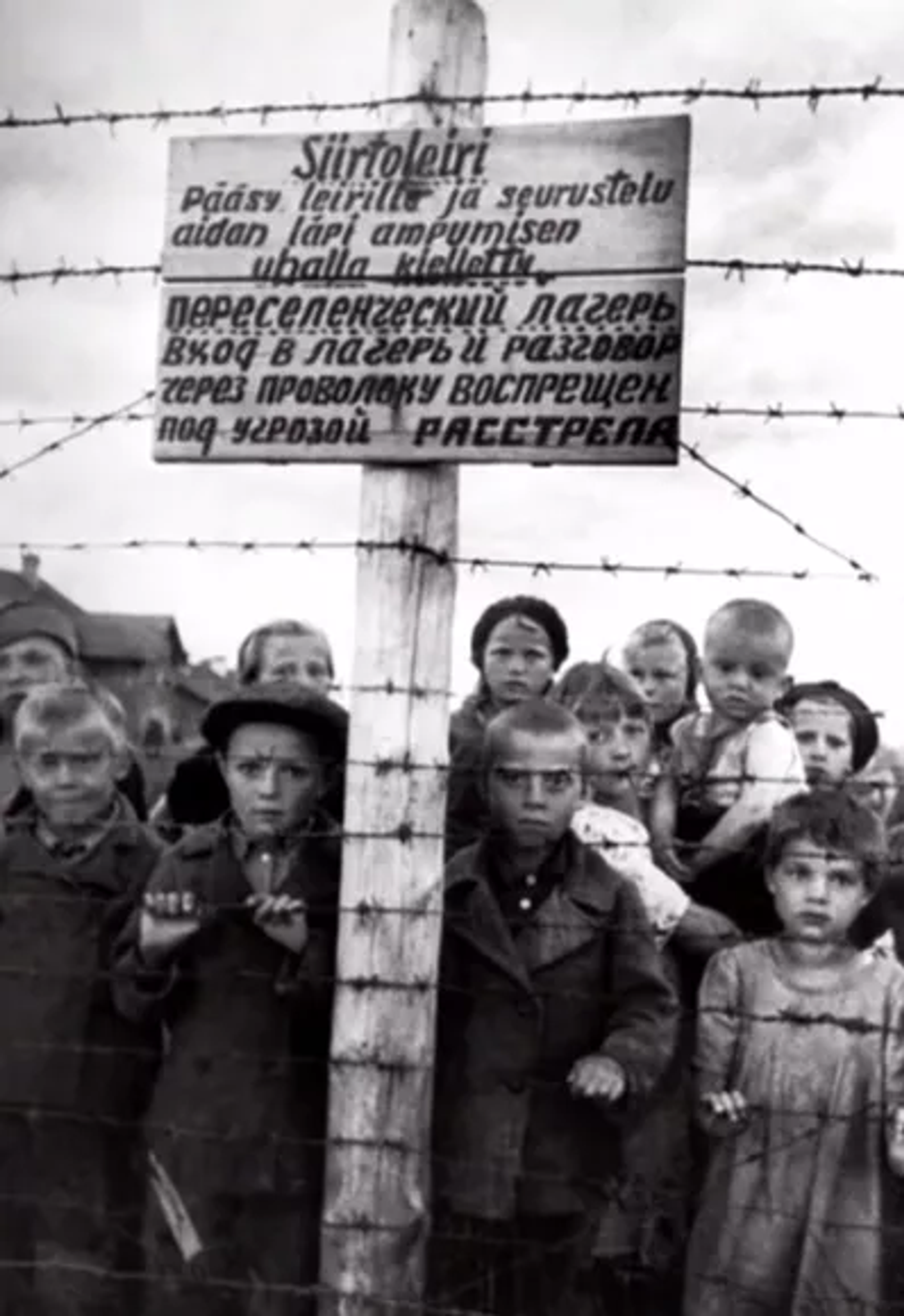 Photo of Soviet children in a concentration camp taken by war correspondent Galina Sanko, and featured as evidence during the Nuremberg Trials. - Sputnik International, 1920, 10.04.2022