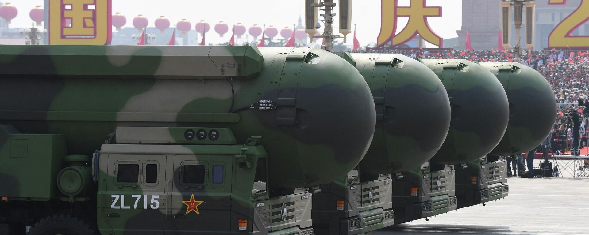 China's DF-41 nuclear-capable intercontinental ballistic missiles are seen during a military parade at Tiananmen Square in Beijing on October 1, 2019, to mark the 70th anniversary of the founding of the People's Republic of China.  - Sputnik International, 1920, 10.04.2022