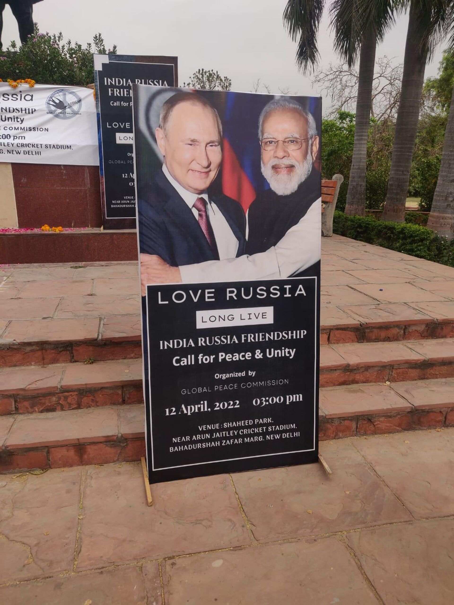 Love Russia Banner In New Delhi  - Sputnik International, 1920, 12.04.2022