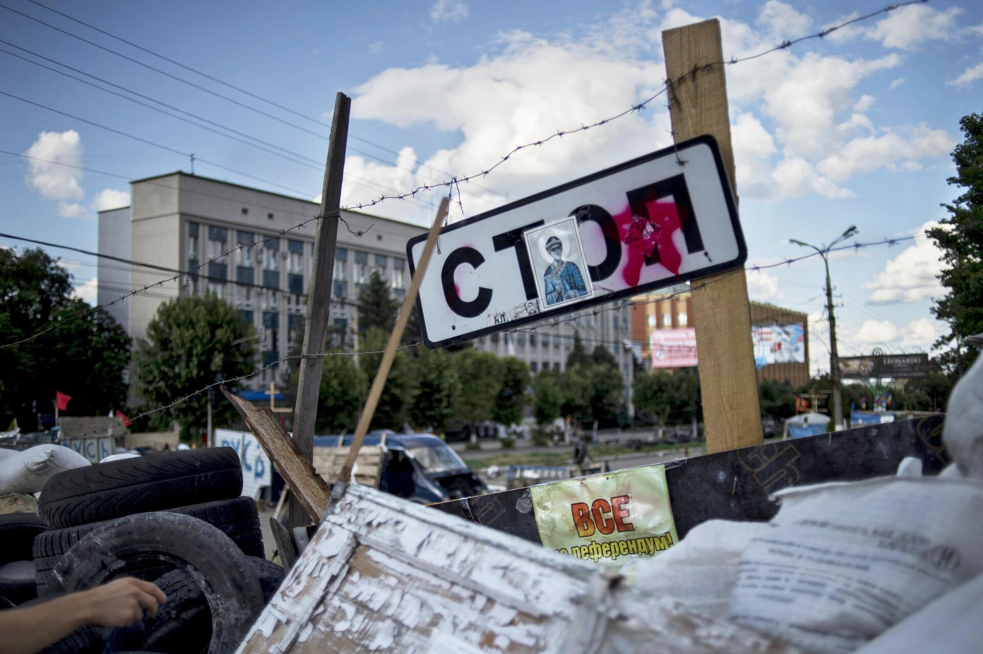 Barricade in front of the Ukrainian Security Services building in Lugansk, June 2014. - Sputnik International, 1920, 16.04.2022
