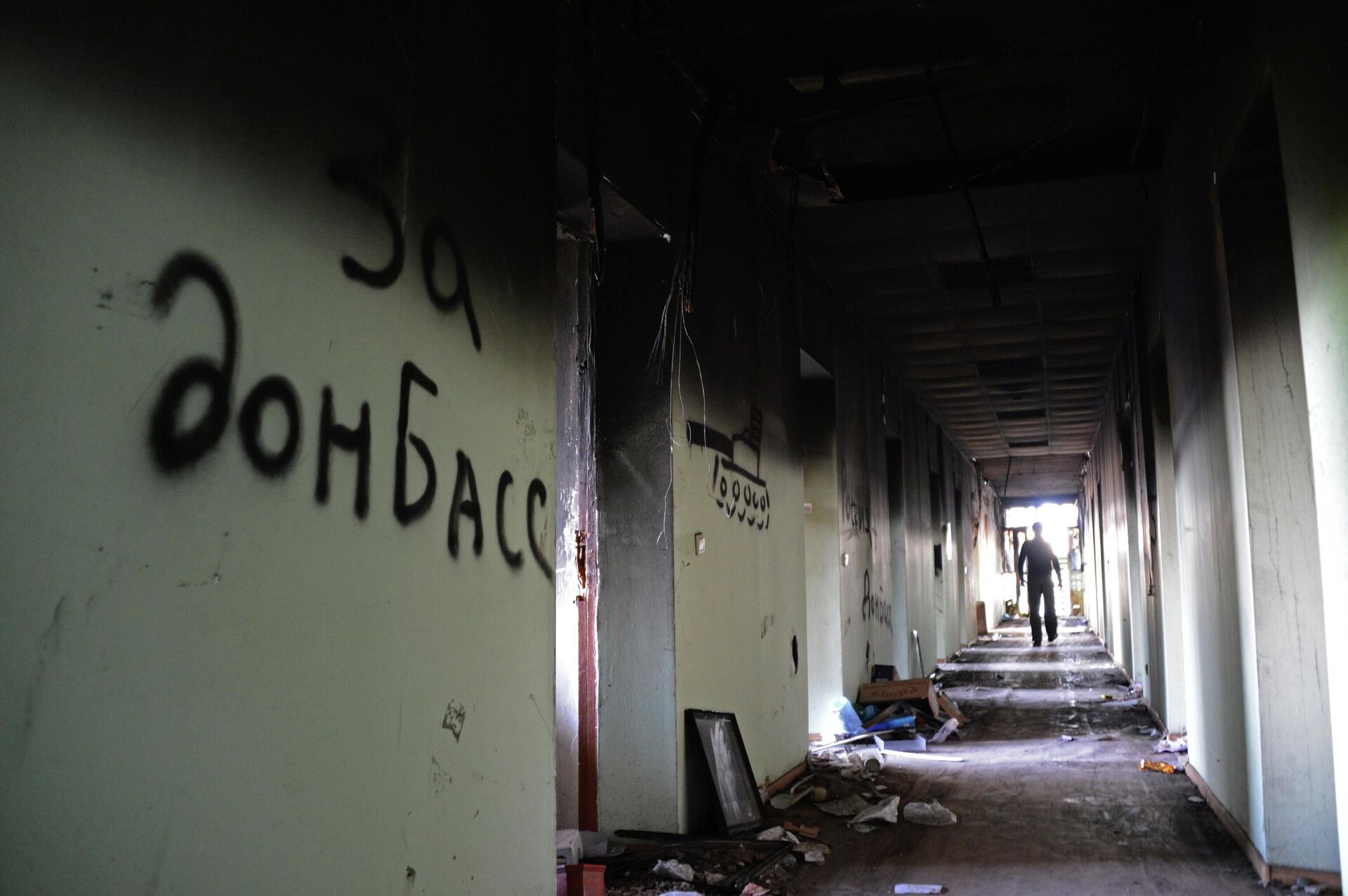 In the burned out building of the Mariupol City Council. May, 2014. Graffiti reads For Donbass. - Sputnik International, 1920, 16.04.2022