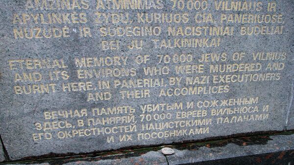 The PANERIAI memorial in memory of the 70000 Jews of Vilnius and its environs killed by Nazis and their accomplices during World War II, is pictured in Vilnius on February 16, 2016. - Sputnik International