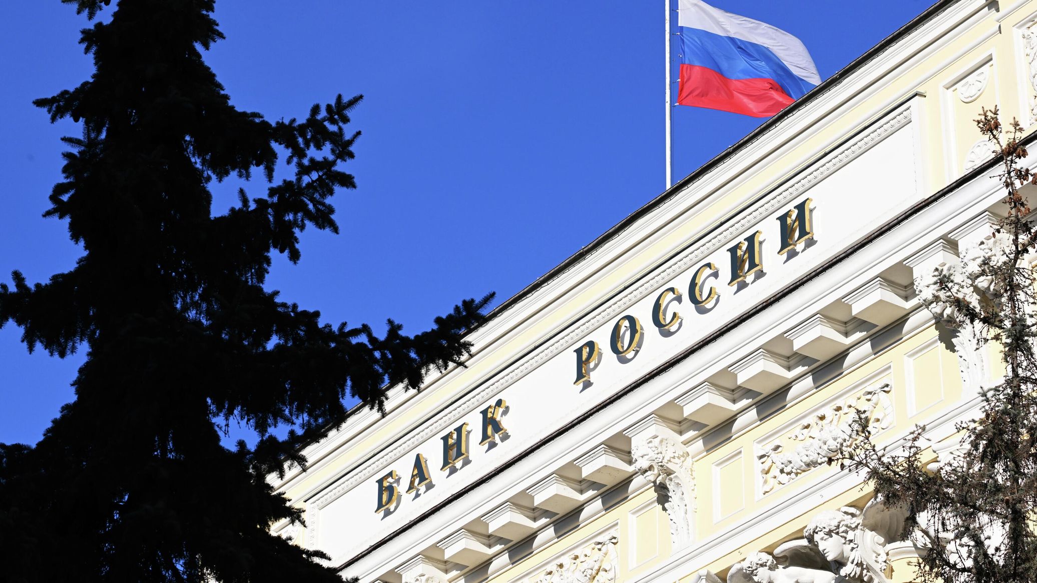 Russian Central Bank Challenges EU Regulation Blocking $230Bln Claim Against Euroclear