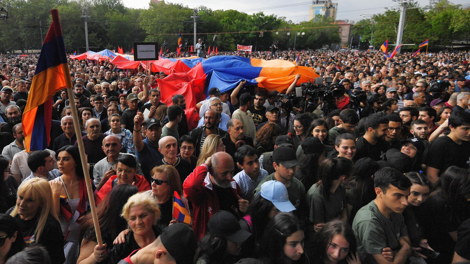 Participants of the opposition protest rally in Yerevan, Armenia. 1 May, 2022 - Sputnik International, 1920, 01.05.2022