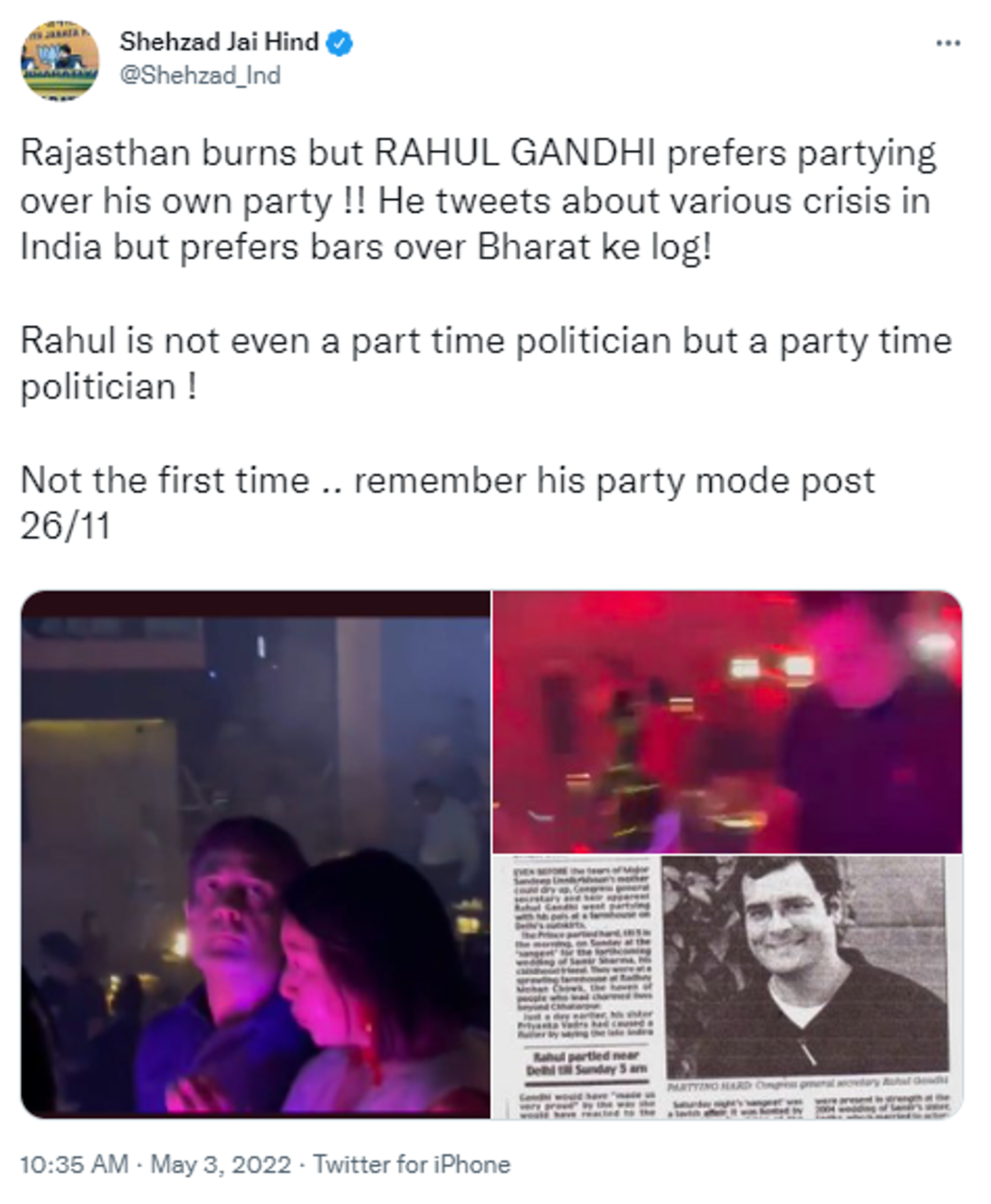 BJP's National Spokesperson Shehzad Poonawalla Slams Rahul Gandhi over His Video at Foreign Nightclub - Sputnik International, 1920, 03.05.2022
