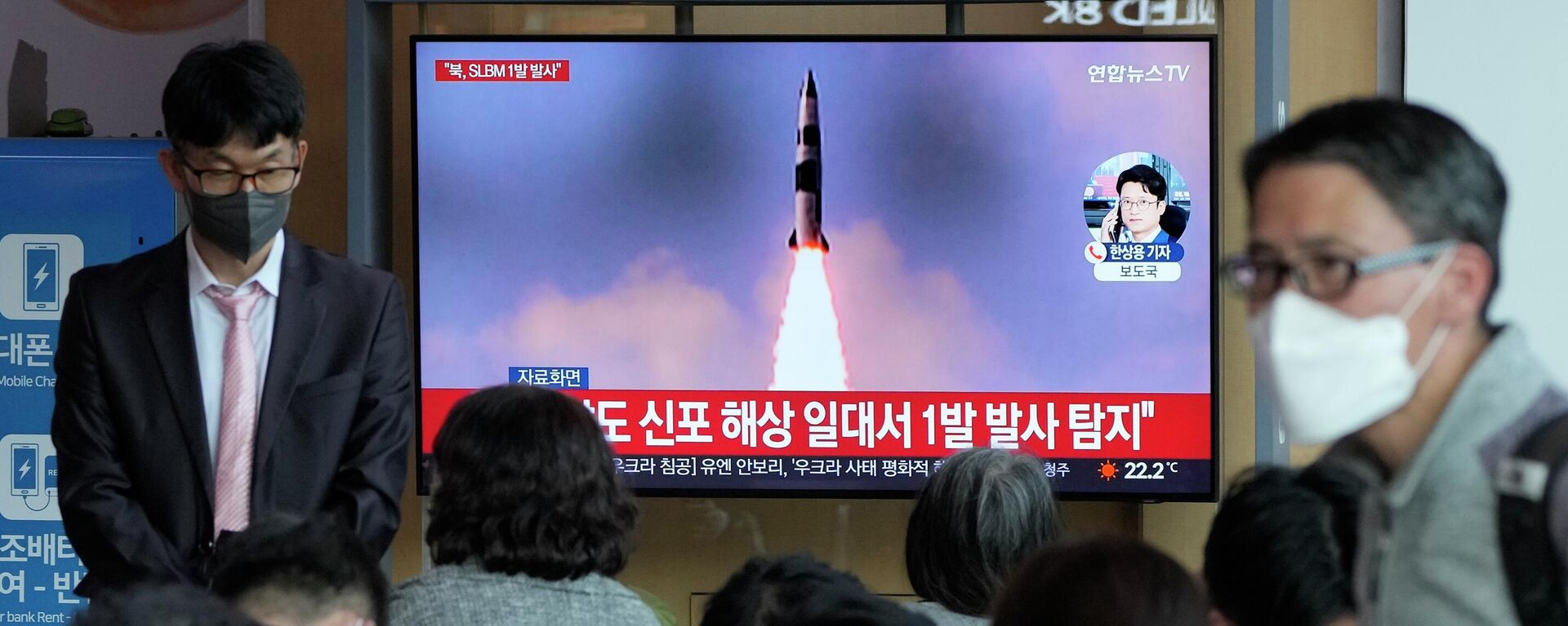 People watch a TV showing a file image of North Korea's missile launch during a news program at the Seoul Railway Station in Seoul, South Korea, Saturday, May 7, 2022. - Sputnik International, 1920, 07.05.2022