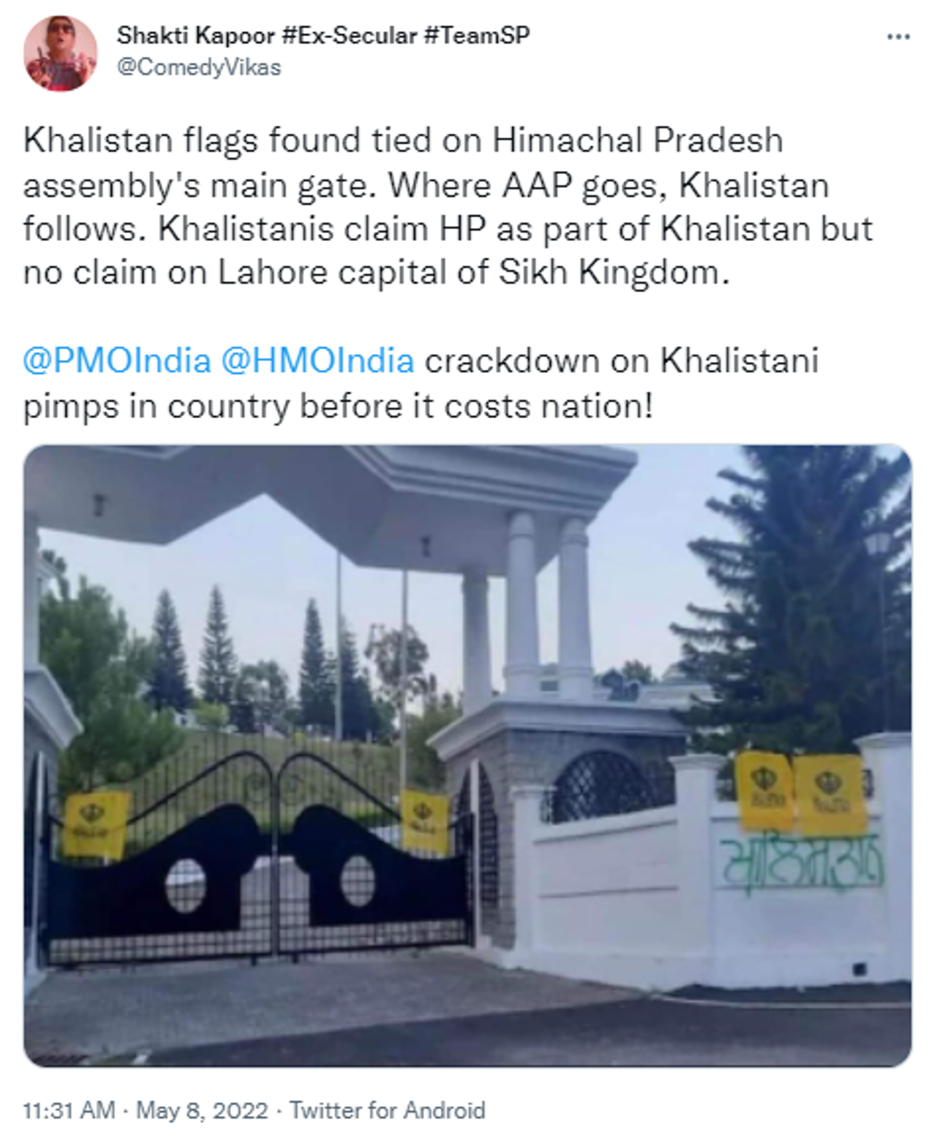 An Internet User Demands Action Against Those Who Put Up Khalistani Flags at Himachal Pradesh State Assembly Complex - Sputnik International, 1920, 08.05.2022