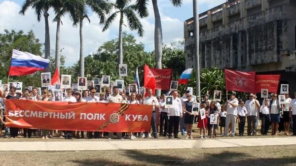 About 300 people participated in the Immortal Regiment march in the capital of Cuba, commemorating the 77th anniversary of the end of World War II - Sputnik International