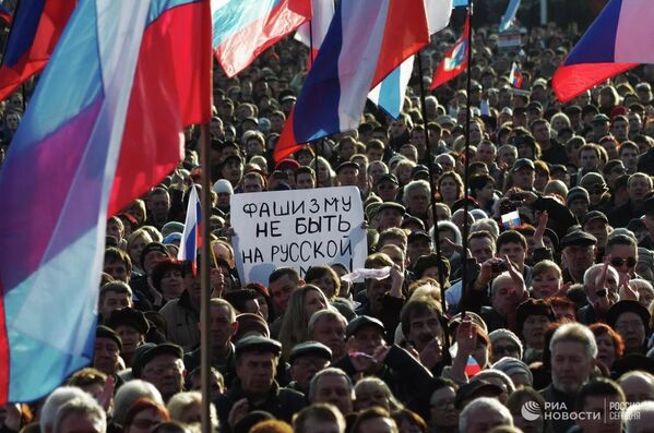 Participants in the “People's Will” rally in Sevastopol, February 2014. Crimea and Donbass didn’t accept Ukraine’s drift towards neo-Nazism. - Sputnik International