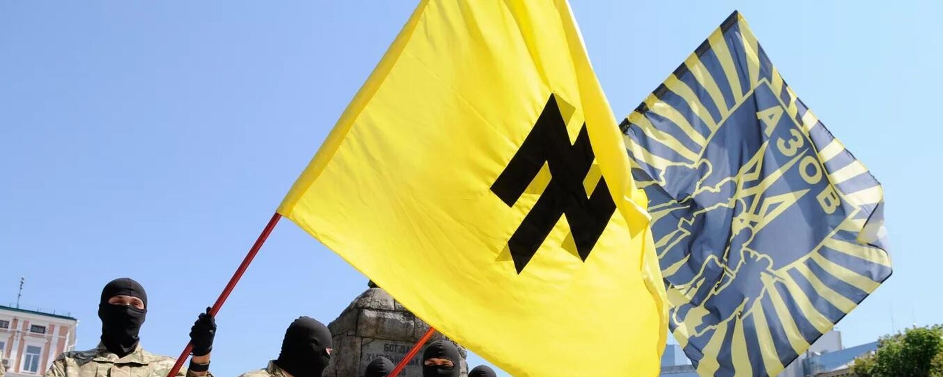 Fighters of the neo-Nazi Azov Battalion take the oath of allegiance to Ukraine in Sophia Square in Kiev before being sent to Donbass. Members of the Nazi battalion have committed hundreds of war crimes against the population of Donbass over eight years. The Azov flag has an inverted image of the runic symbol “Wolfsangel”, which was used by the Nazis. - Sputnik International, 1920, 27.01.2023