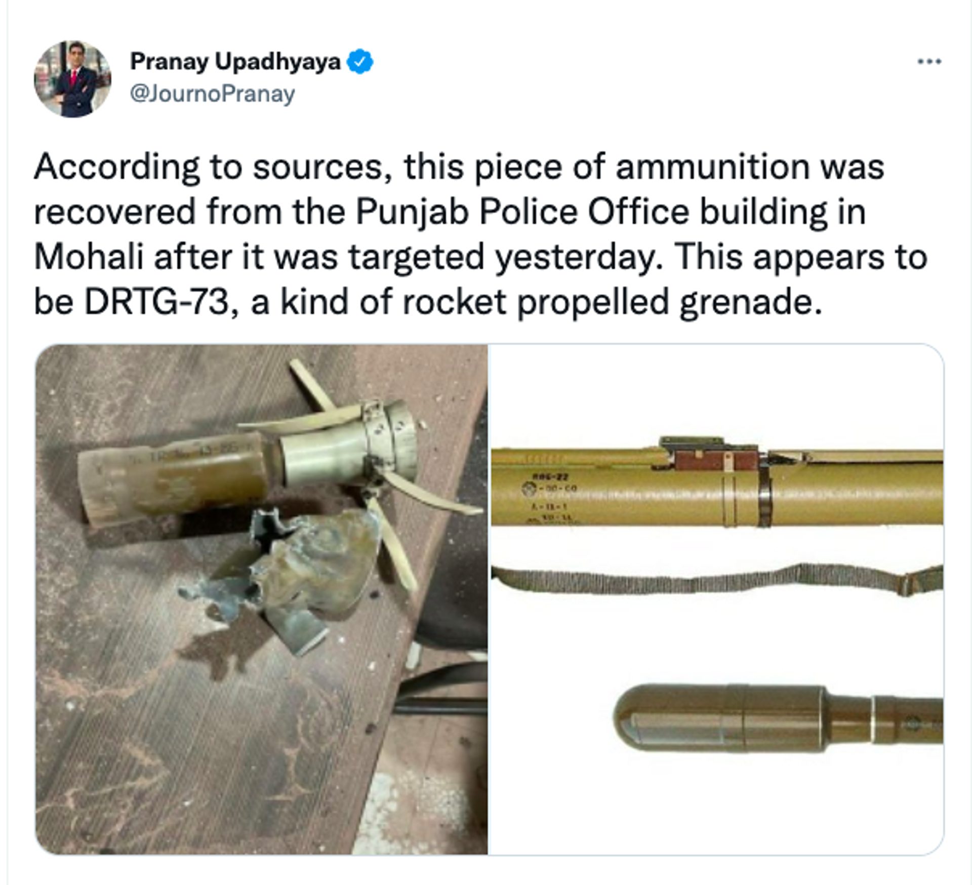Ammunition Recovered By Punjab Police After Explosion  - Sputnik International, 1920, 10.05.2022