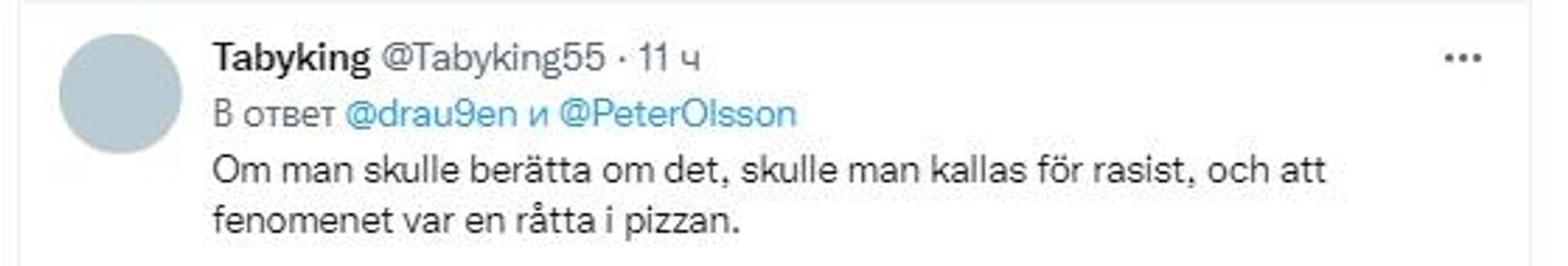 Screengrab of a tweet commenting the Poop War in Stockholm - Sputnik International, 1920, 10.05.2022