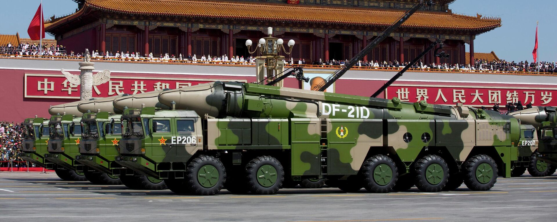 Chinese military vehicles carrying DF-21D anti-ship ballistic missiles, potentially capable of sinking a U.S. Nimitz-class aircraft carrier in a single strike, drive past Tiananmen Gate during a military parade to commemorate the 70th anniversary of the end of World War II, in Beijing on Sept. 3, 2015. - Sputnik International, 1920, 29.10.2022