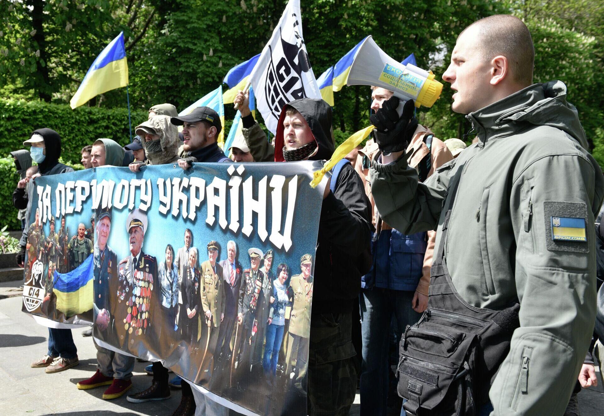Members of the Ukrainian Nationalist Group S14 (an organisation banned in Russia) marching against “The Immortal Regiment” rally in Kiev. - Sputnik International, 1920, 14.05.2022