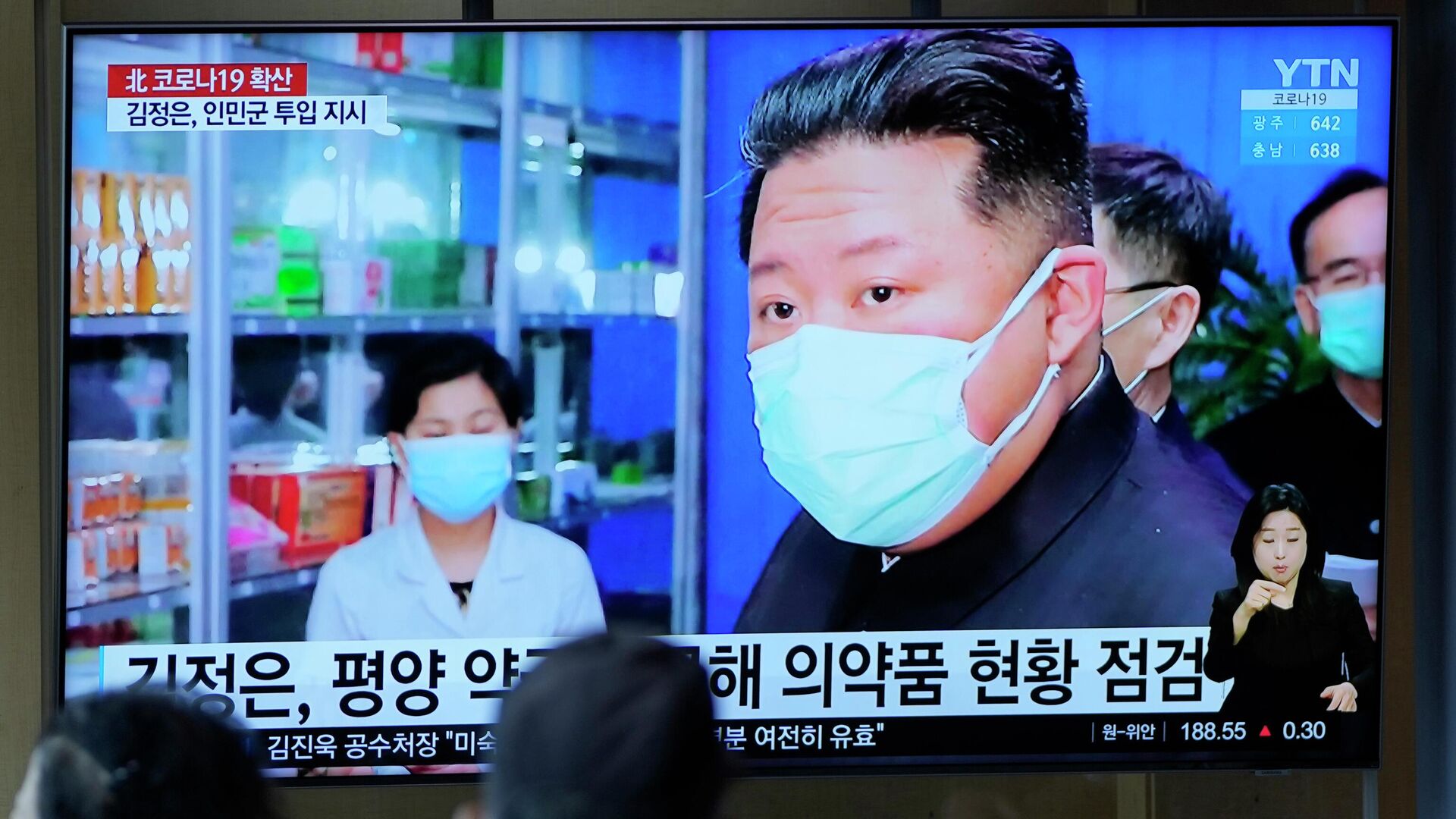 FILE - People watch a TV screen showing a news program reporting with an image of North Korean leader Kim Jong Un, at a train station in Seoul, South Korea on May 16, 2022 - Sputnik International, 1920, 17.05.2022