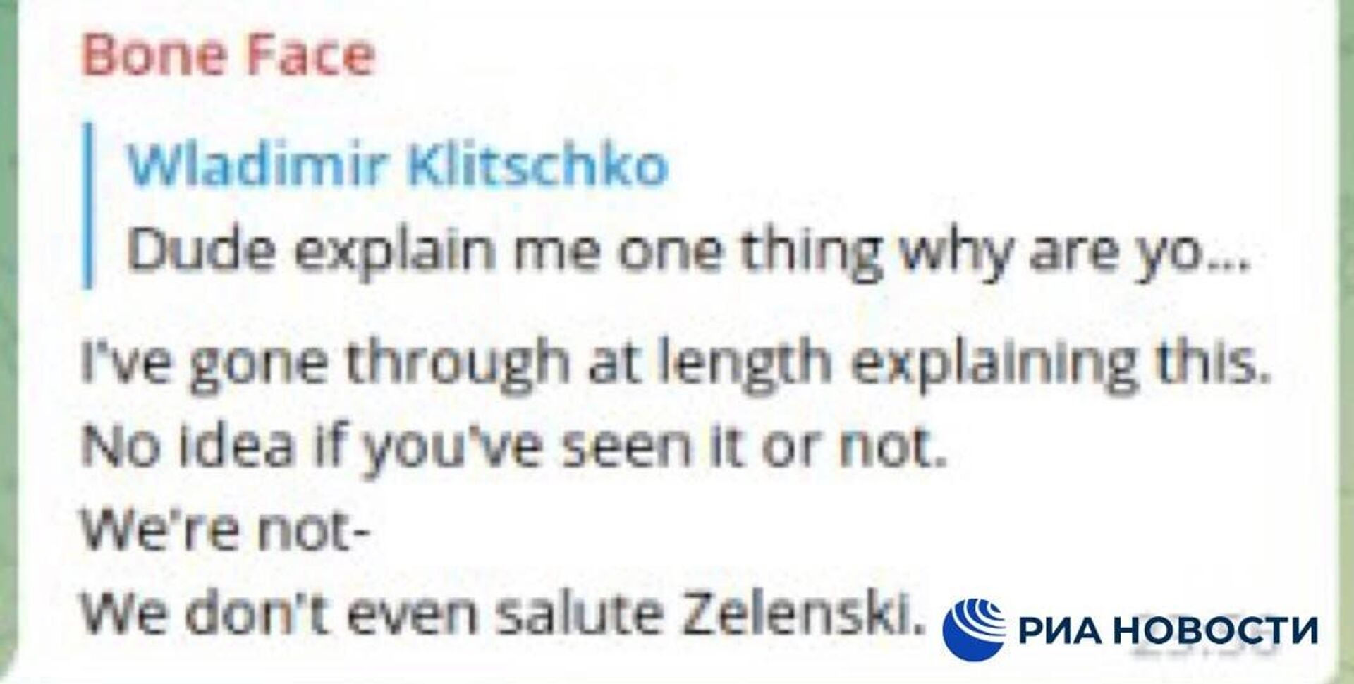 A screenshot of a secret Telegram chat between the US and Ukrainian Nazis. - Sputnik International, 1920, 20.05.2022