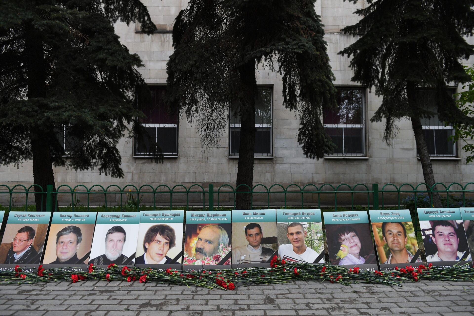 Flowers at the portraits of people killed in the 2 May 2014 fire in Trade Unions House in Odessa. - Sputnik International, 1920, 21.05.2022