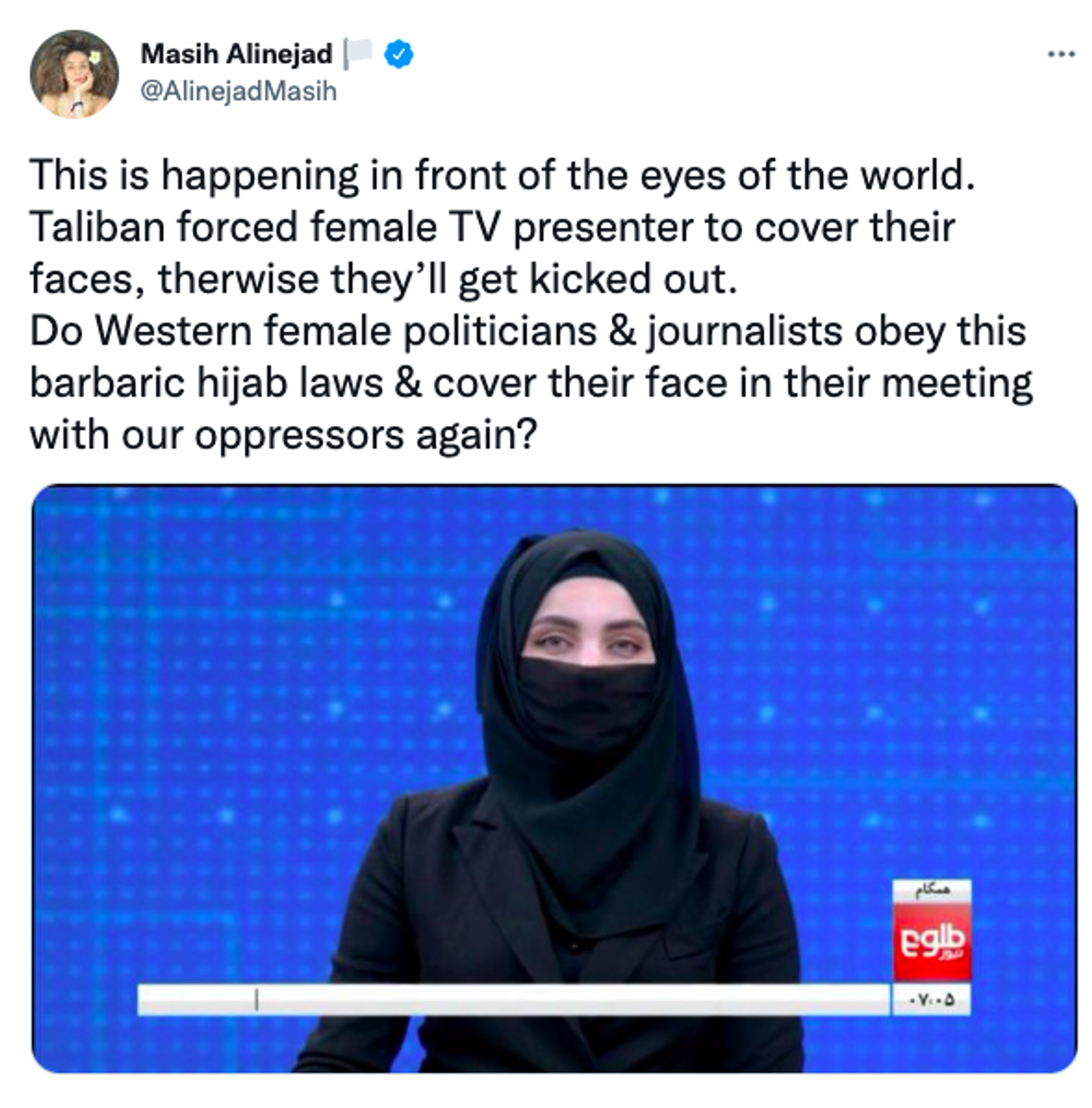 Afghanistan: Women Anchor In Hijab - Sputnik International, 1920, 23.05.2022