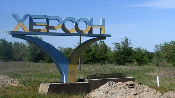 Stela at the entrance to Kherson. - Sputnik International