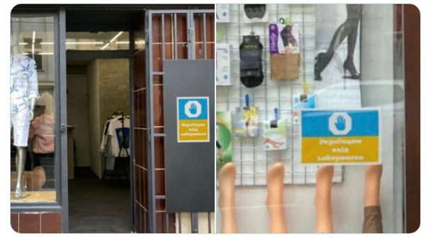 Tweeted images of No entry to Ukrainians signs outside shops in the Czech capital Prague - Sputnik International