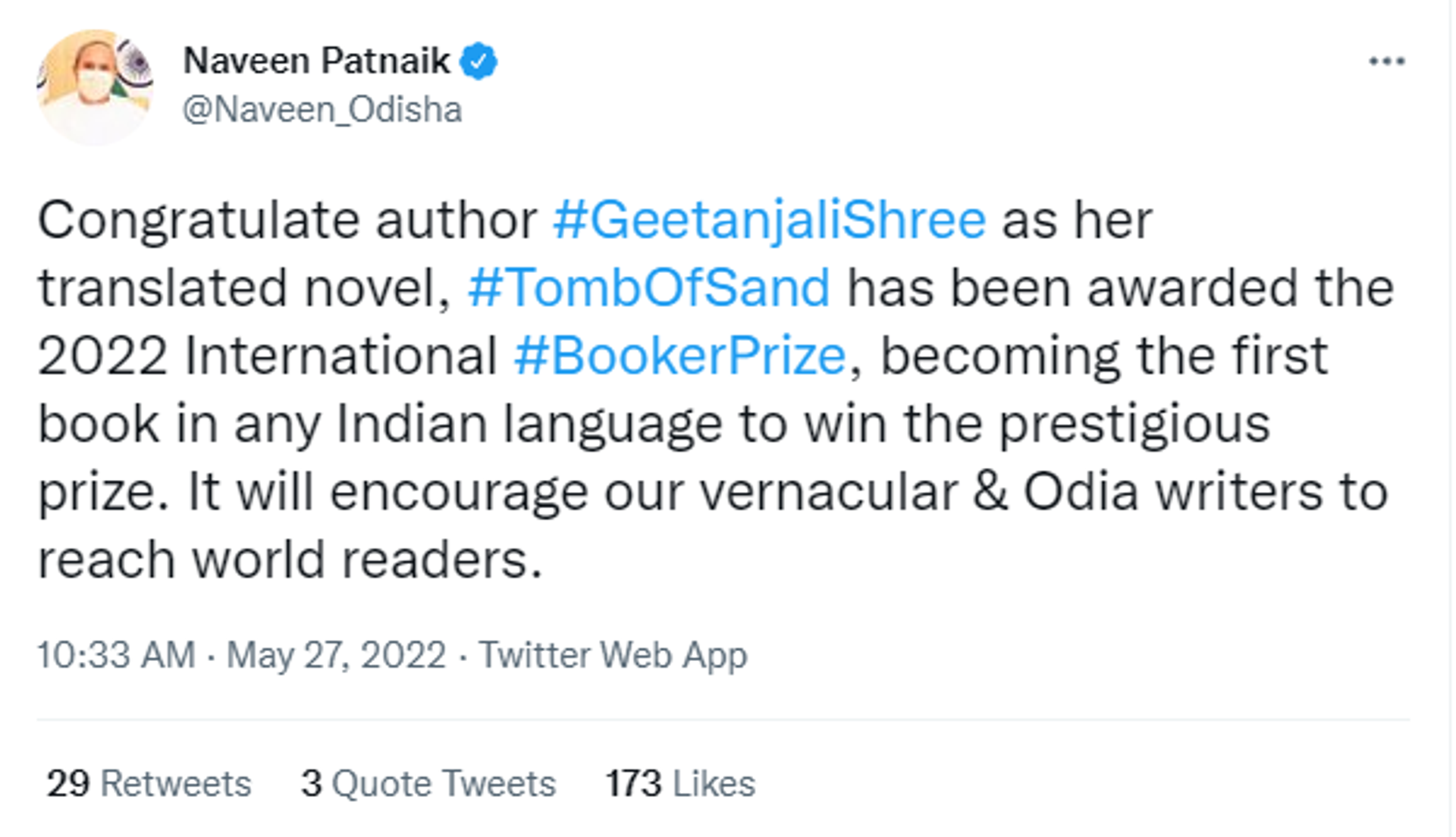 Odisha State Chief Naveen Patnaik Congratulated Geetanjali Shree for Winning International Booker Prize - Sputnik International, 1920, 27.05.2022