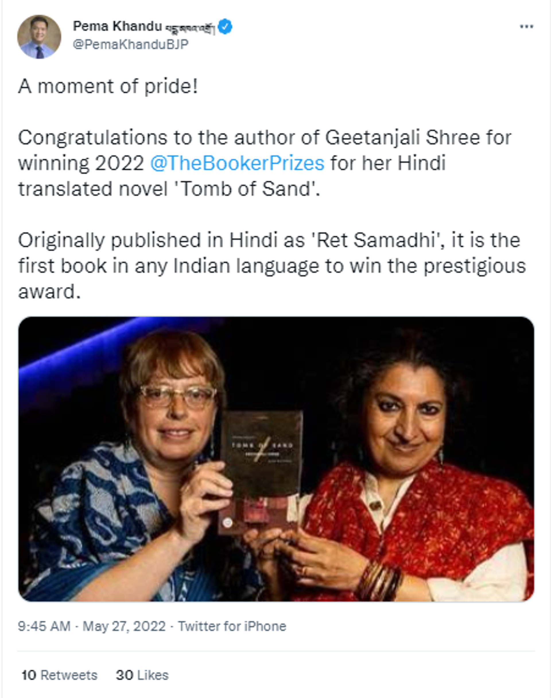 BJP Politician and Aruncahal Pradesh State Chief Pema Khandu Congratulated Geetanjali Shree for Winning International Booker Prize - Sputnik International, 1920, 27.05.2022