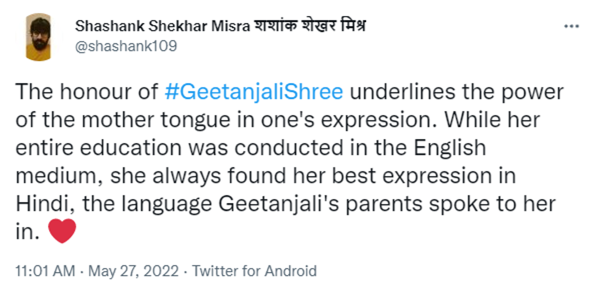 Netizen Congratulated Geetanjali Shree for Her Achievement - Sputnik International, 1920, 27.05.2022