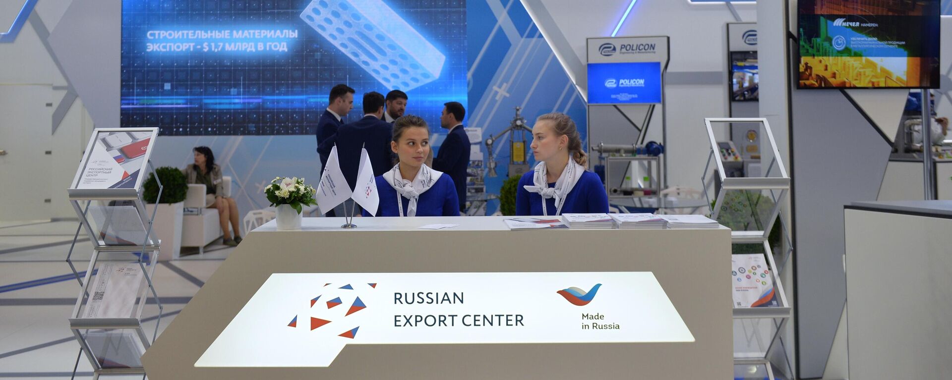 Stand of JSC Russian Export Center (REC) at the international industrial exhibition INNOPROM-2019 in Yekaterinburg - Sputnik International, 1920, 19.04.2023