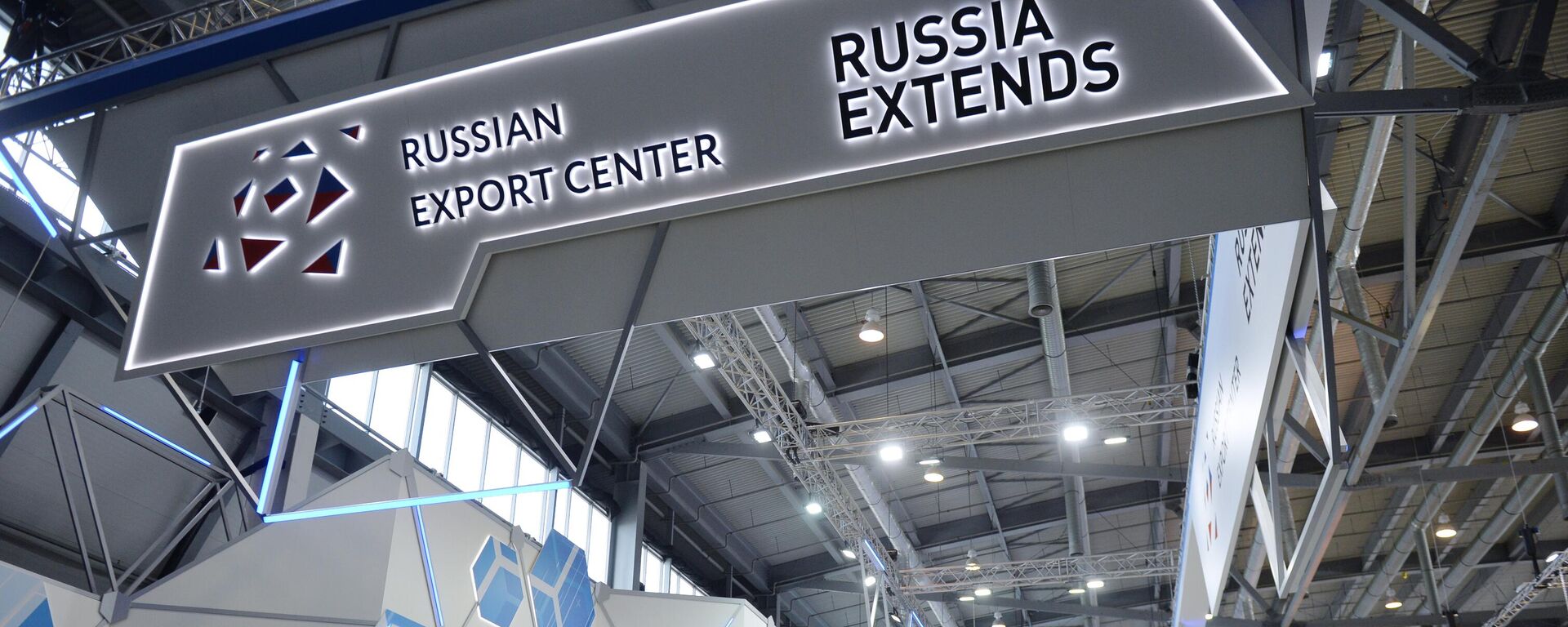 Stand of JSC Russian Export Center (REC) at the international industrial exhibition INNOPROM-2019 in Yekaterinburg - Sputnik International, 1920, 13.04.2023