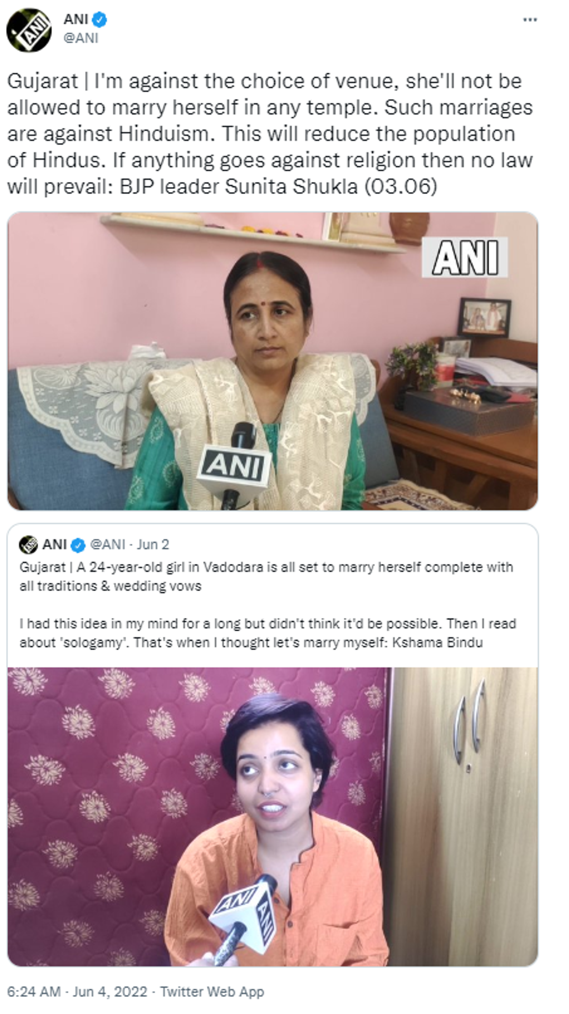 Bharatiya Janata Party politician Sunita Shukla from Gujarat state reacts to Kshama Bindu getting married to herself - Sputnik International, 1920, 09.06.2022