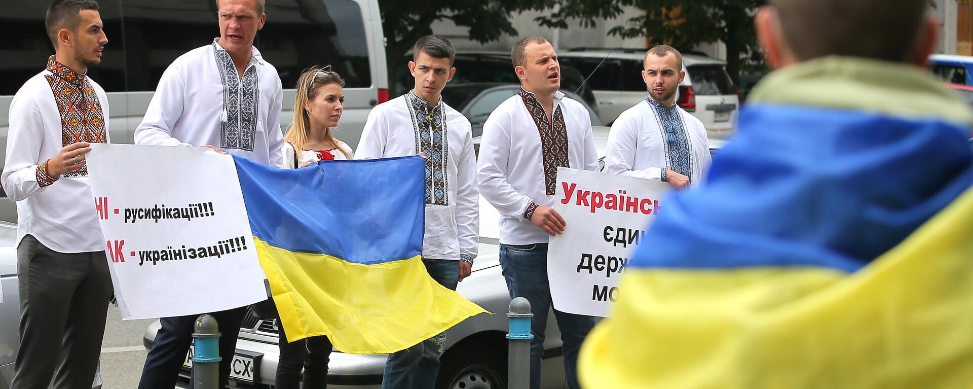 Demonstration by Ukranian nationalists before the Constitutional Court during debate on the Language Law. 2020. - Sputnik International, 1920, 12.06.2022